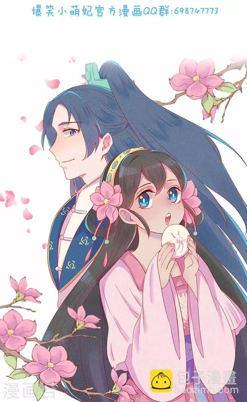 第62话 当然是夸你帅-第65话