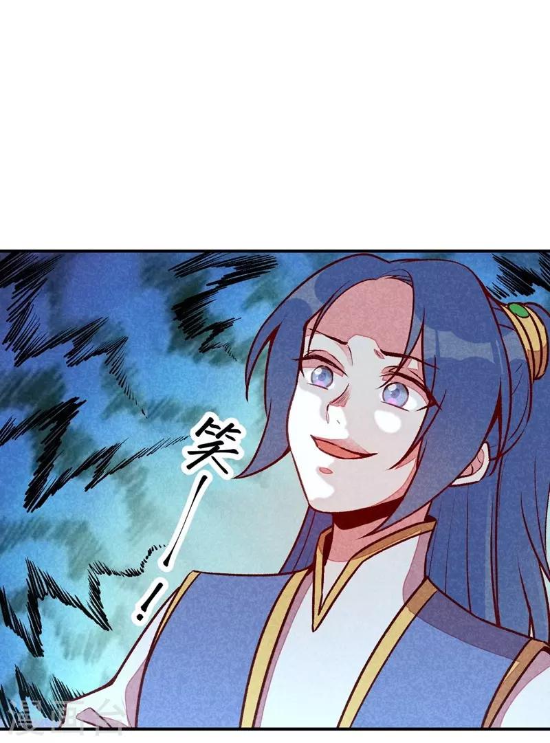 第62话 当然是夸你帅-第65话