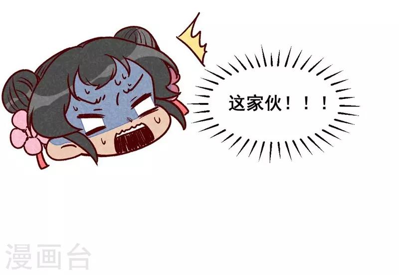 第62话 当然是夸你帅-第65话