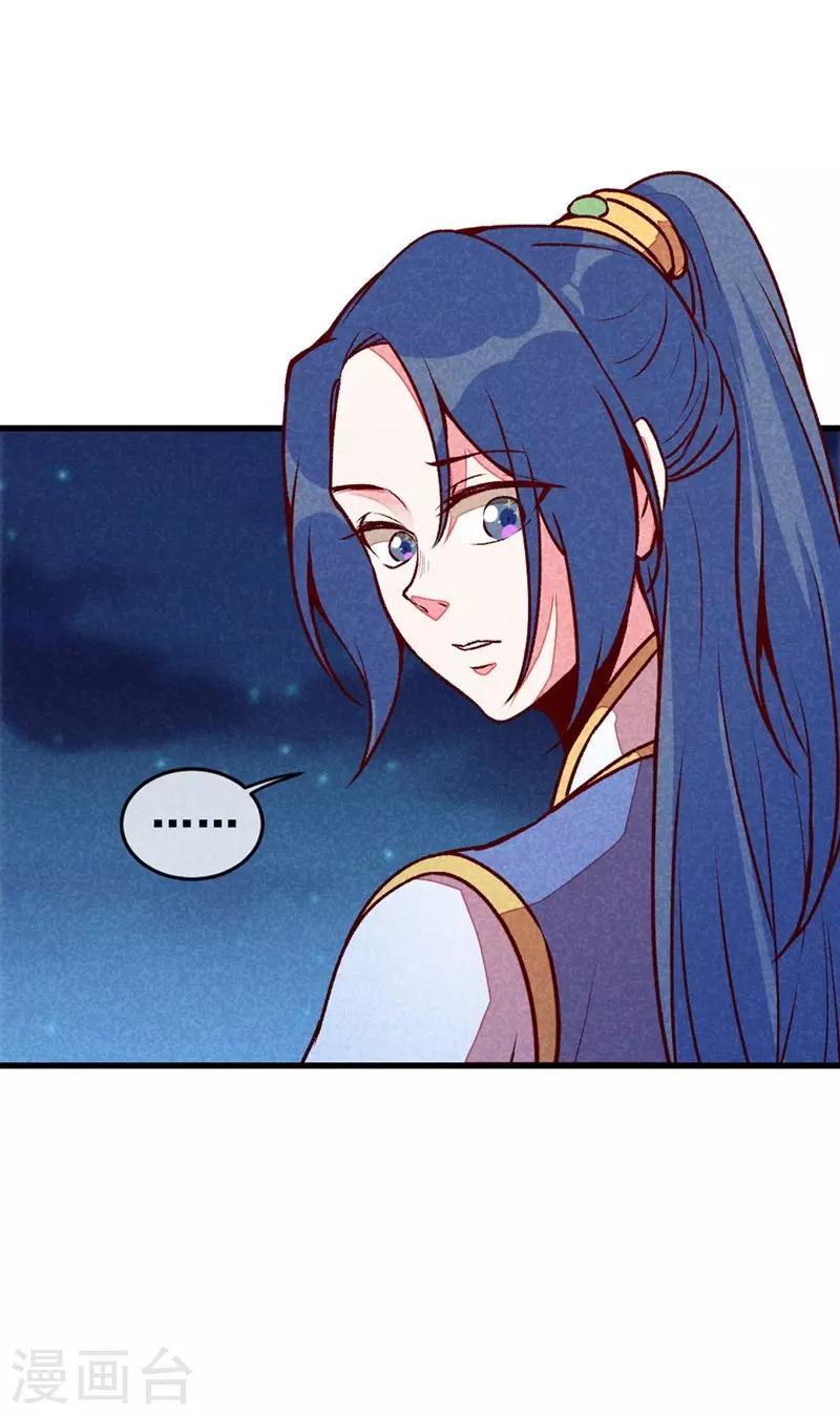 第64话 难熬的一晚-第67话