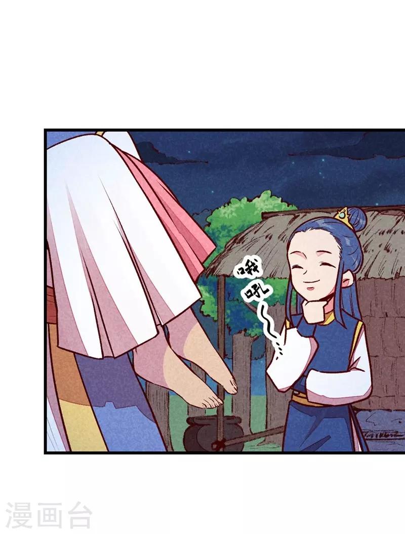 第64话 难熬的一晚-第67话