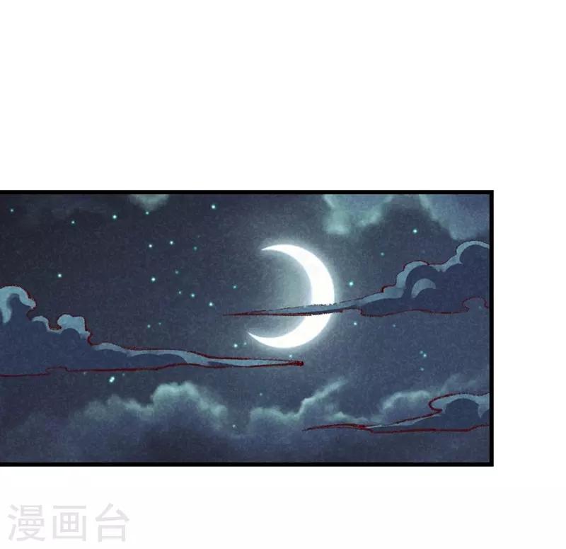 第64话 难熬的一晚-第67话