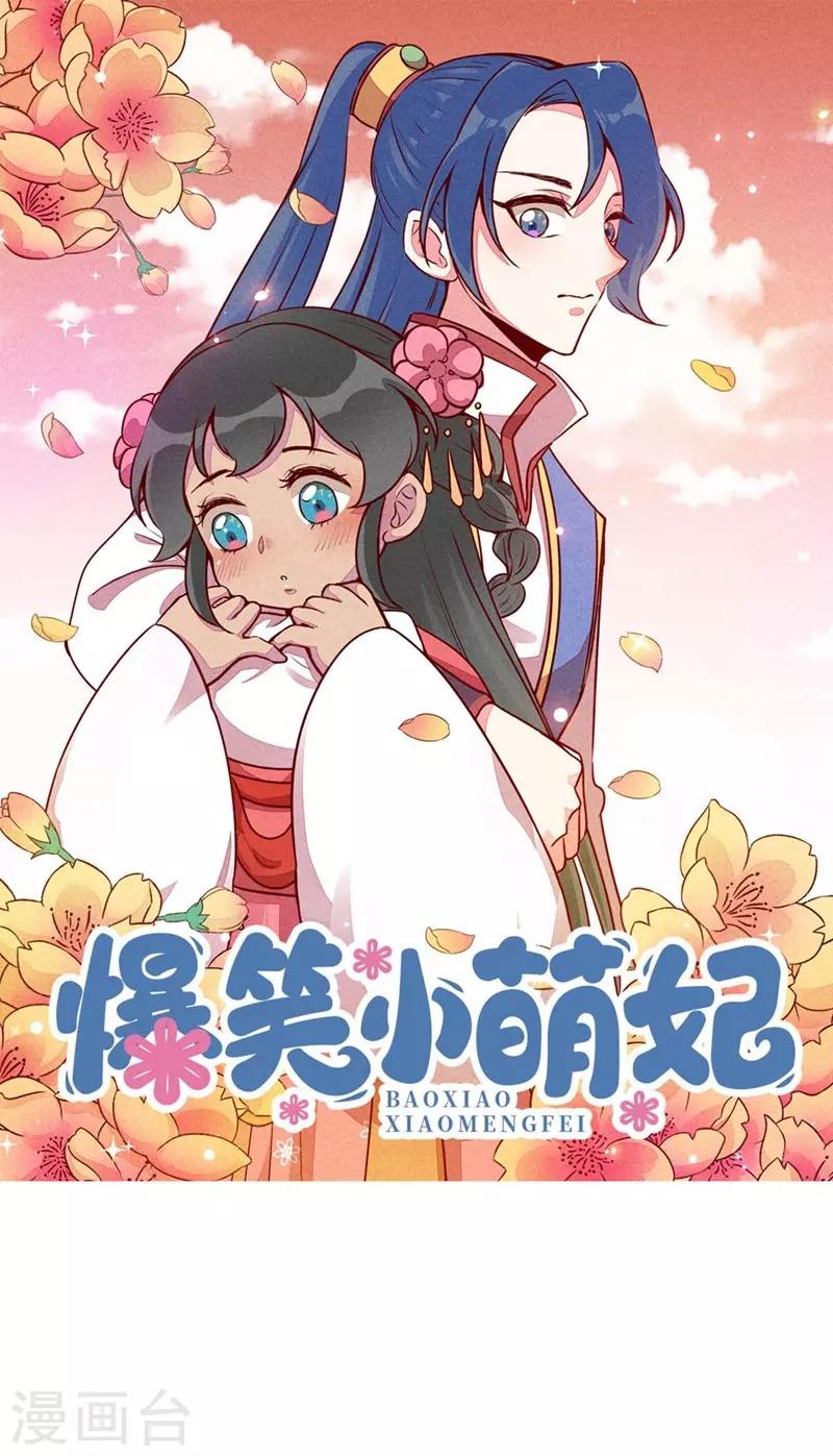 第66话 难还的10两-第69话