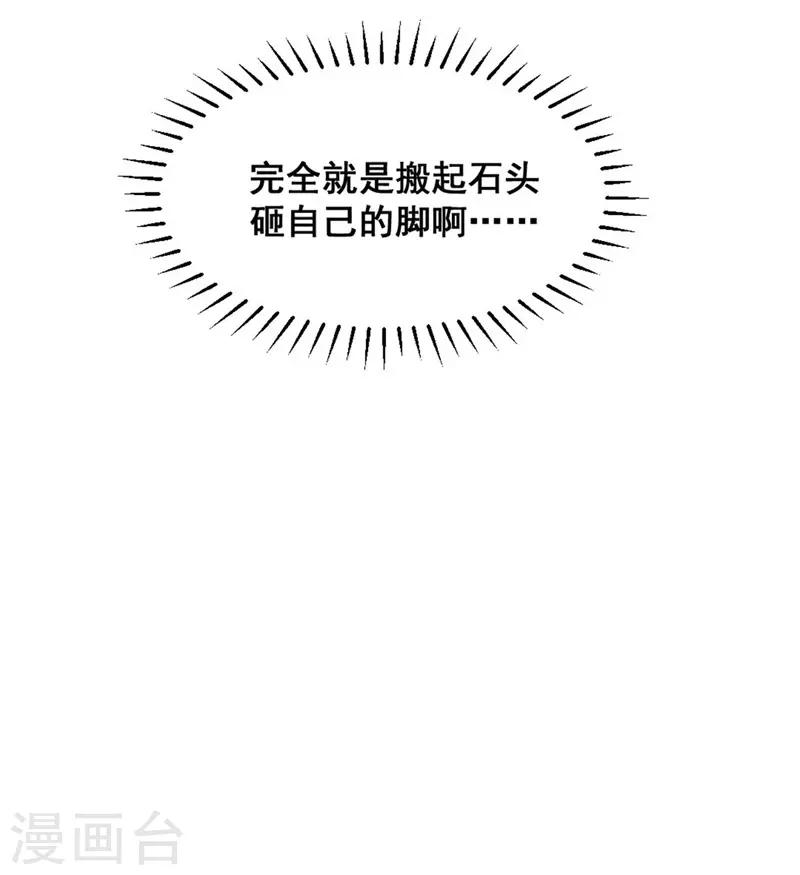 第66话 难还的10两-第69话