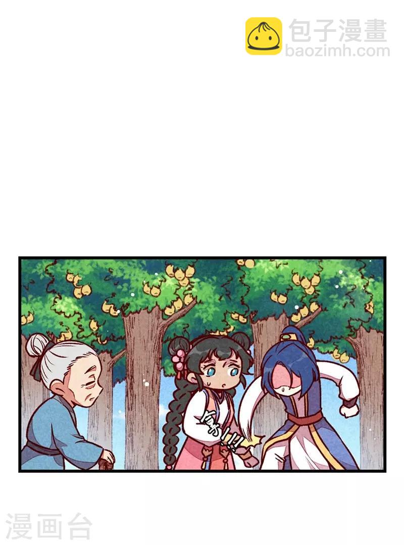 第66话 难还的10两-第69话