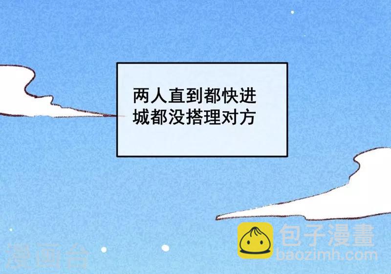 第66话 难还的10两-第69话