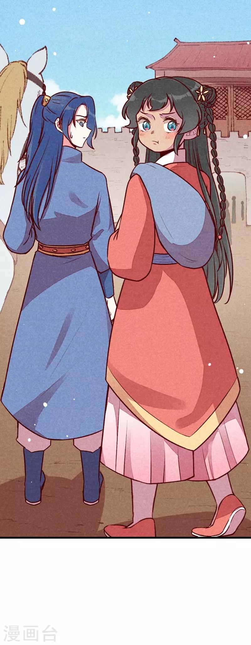 第66话 难还的10两-第69话