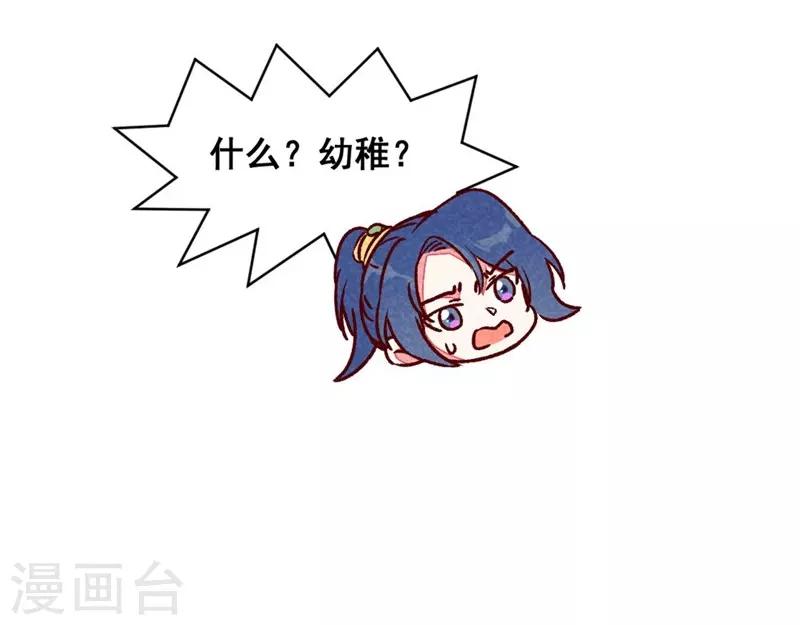 第66话 难还的10两-第69话