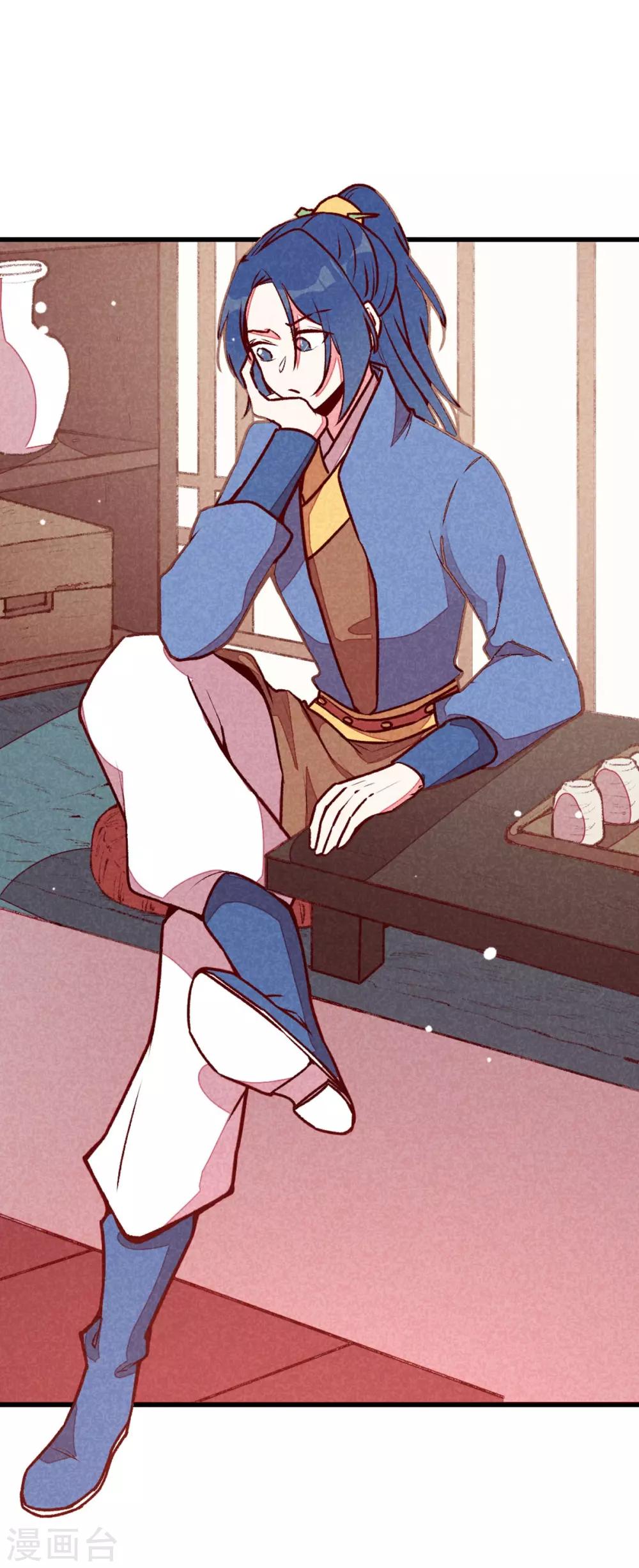 第68话 谁占谁便宜-第71话