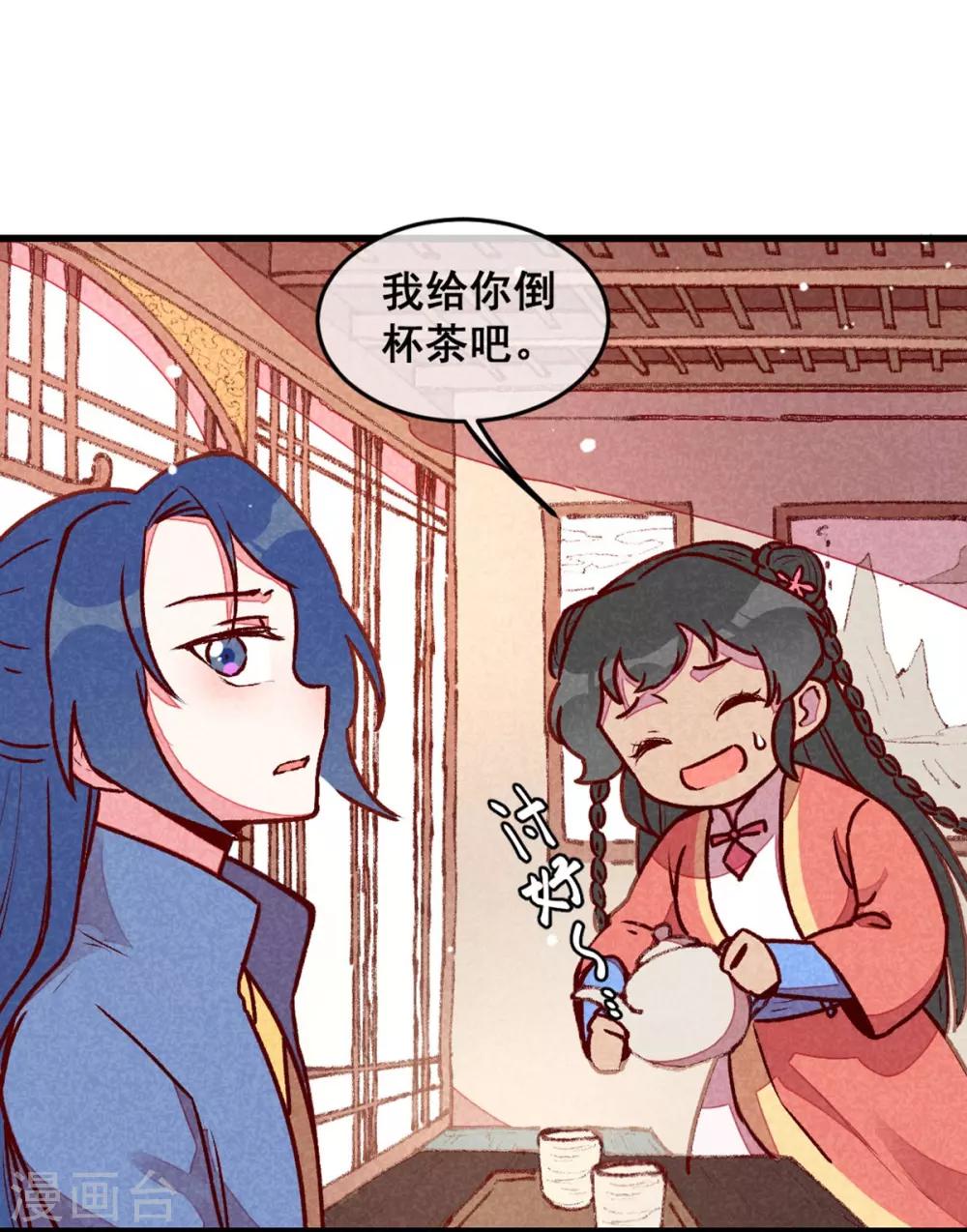 第68话 谁占谁便宜-第71话