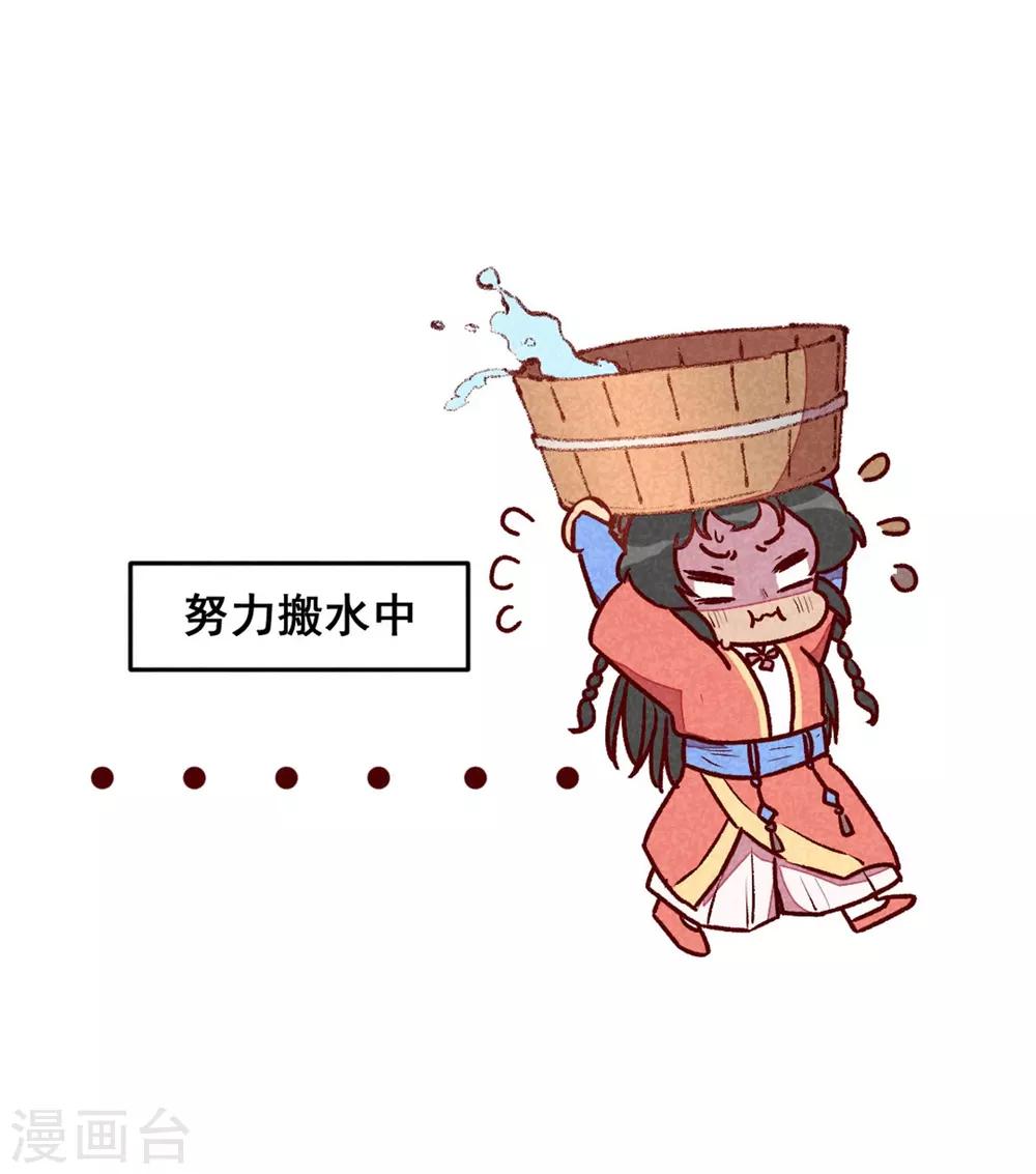 第68话 谁占谁便宜-第71话