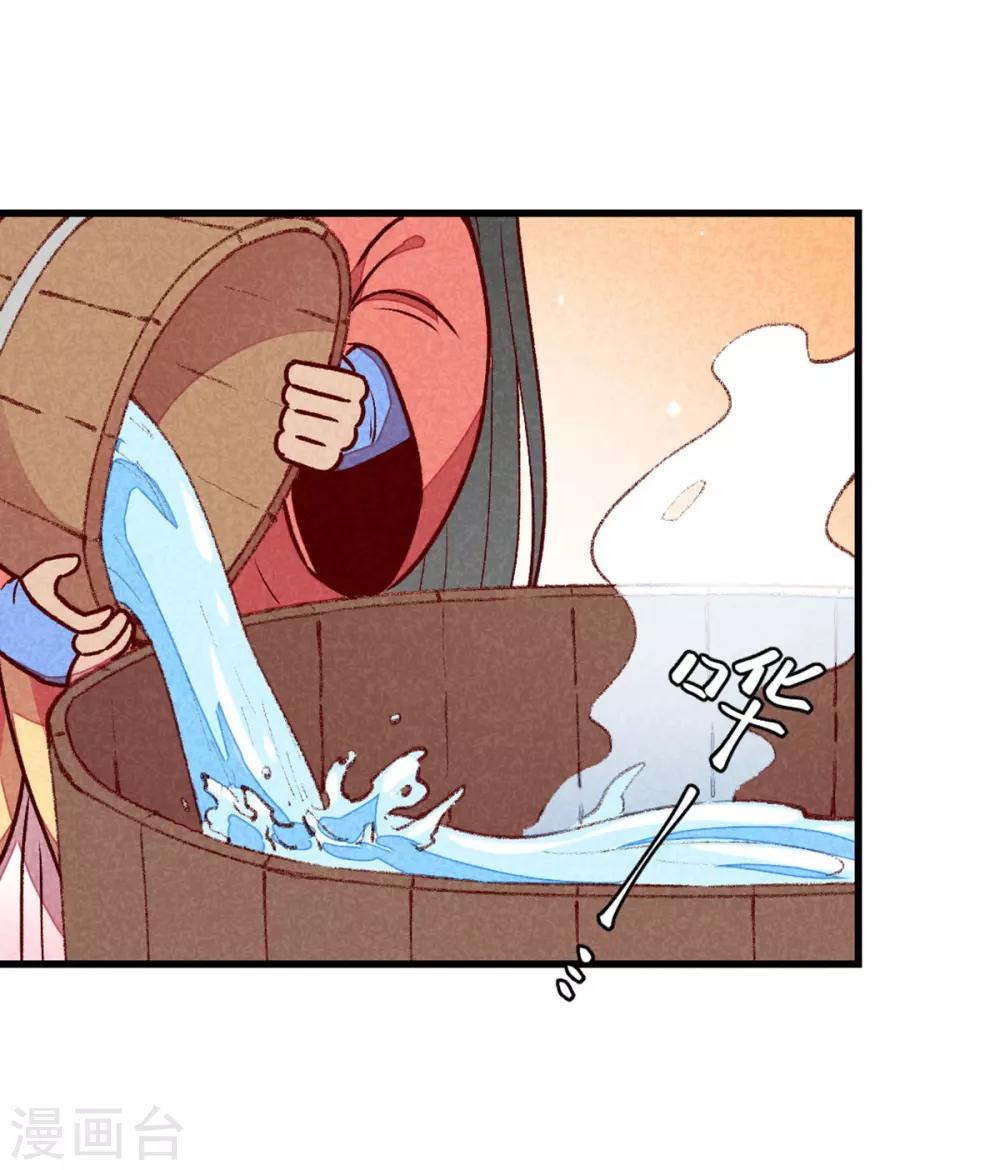 第68话 谁占谁便宜-第71话