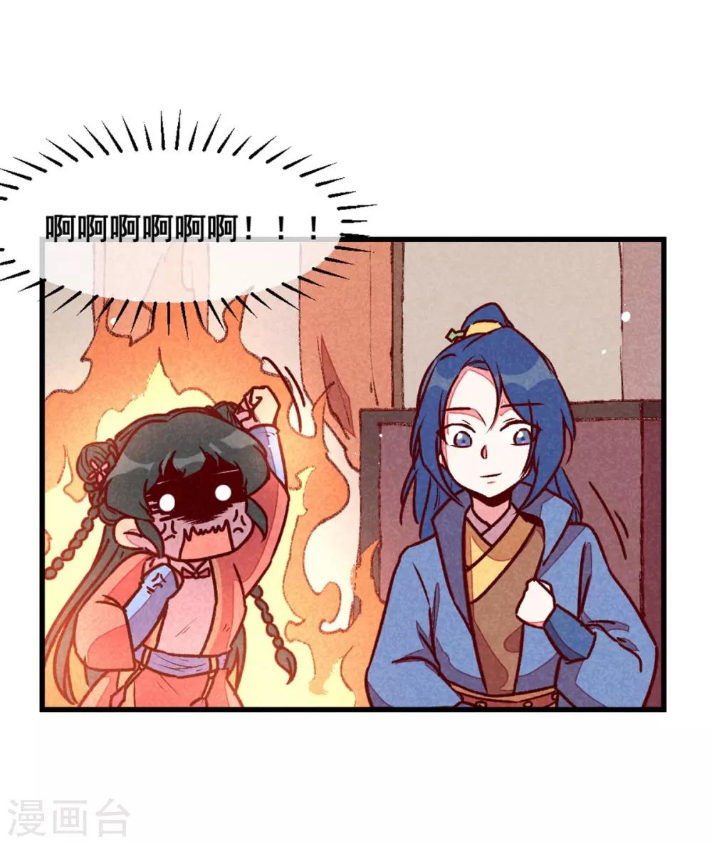 第68话 谁占谁便宜-第71话