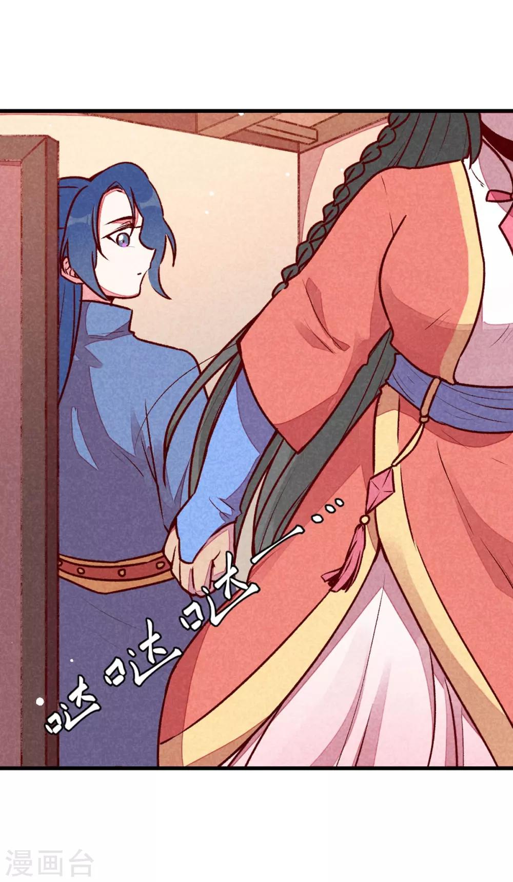 第68话 谁占谁便宜-第71话