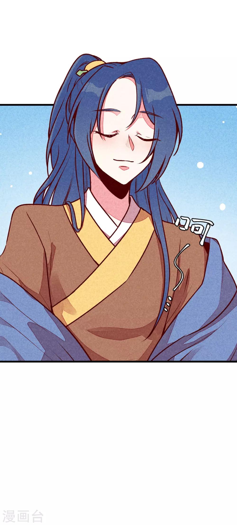 第68话 谁占谁便宜-第71话