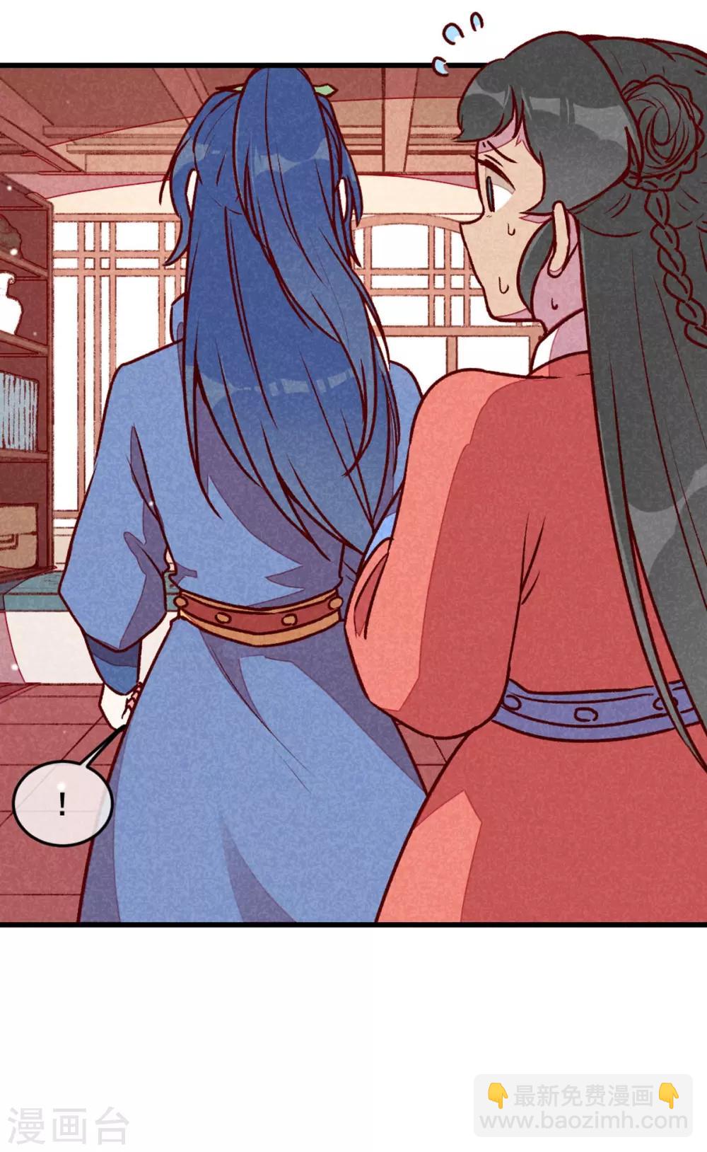 第68话 谁占谁便宜-第71话