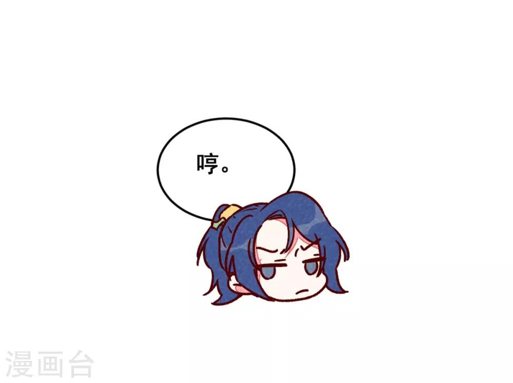 第68话 谁占谁便宜-第71话