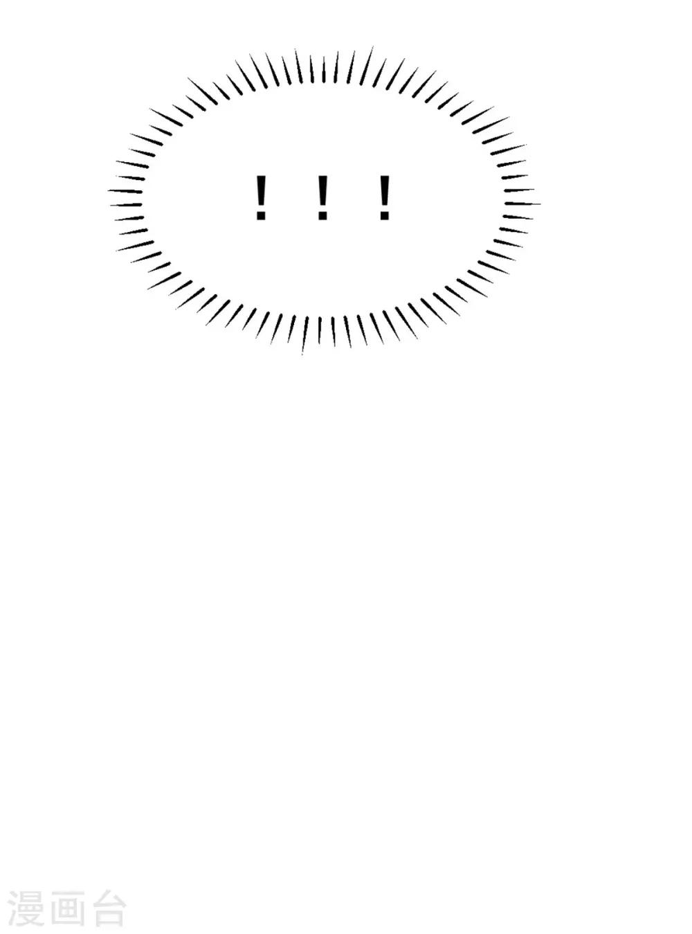 第70话 吹吹你的小嘴-第73话