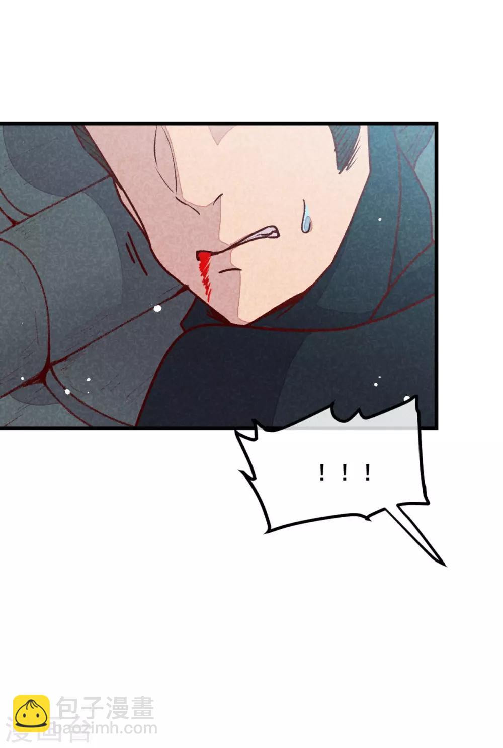 第72话 不美好的江湖-第75话