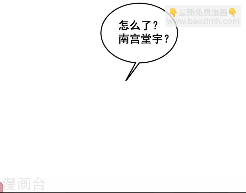 第72话 不美好的江湖-第75话