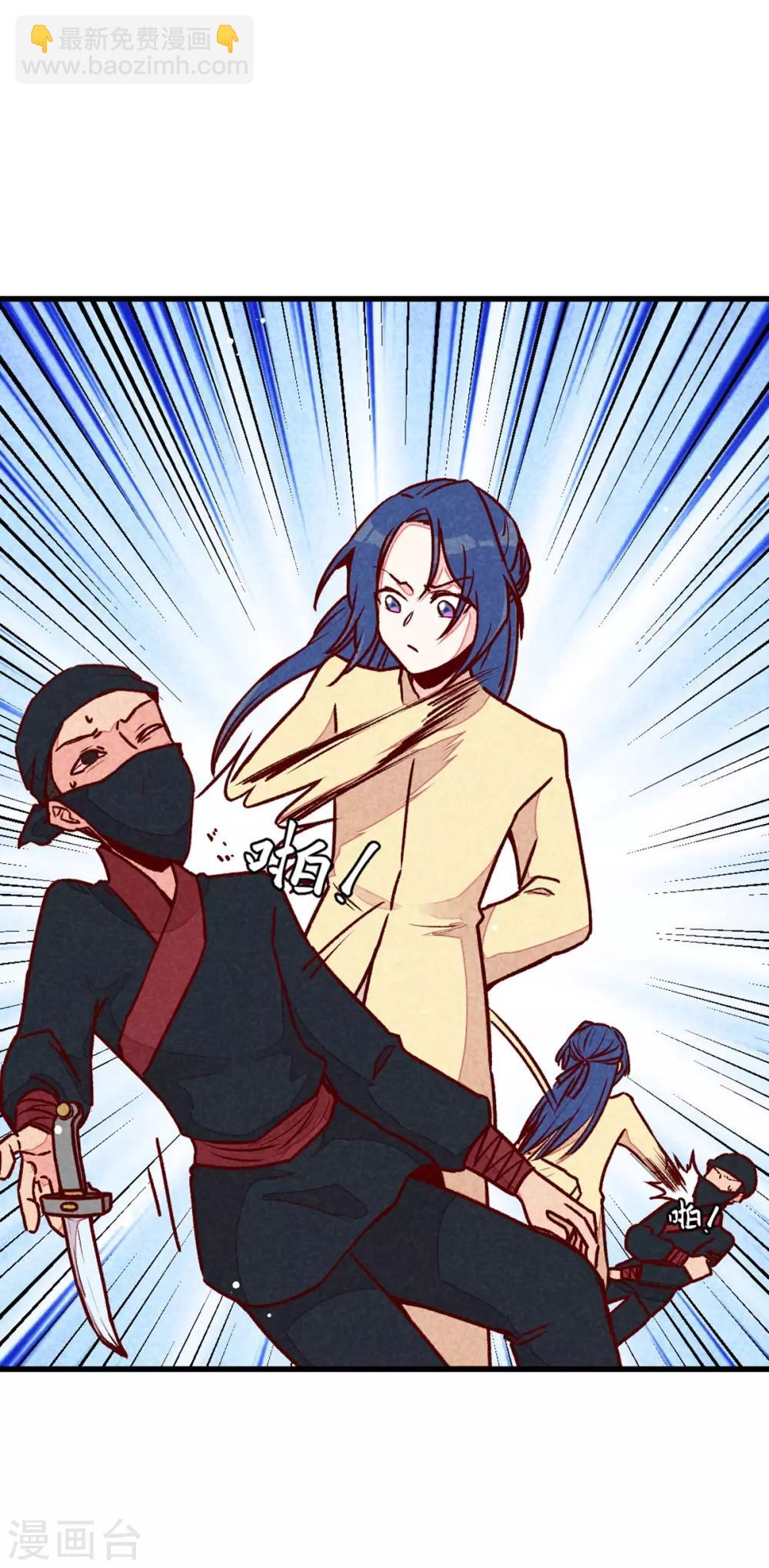 第72话 不美好的江湖-第75话