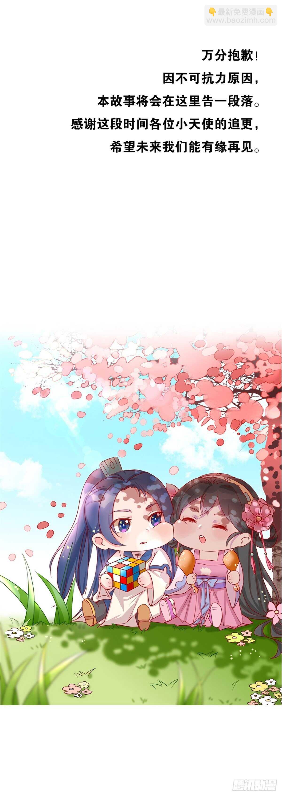 74- 高手过招-第77话