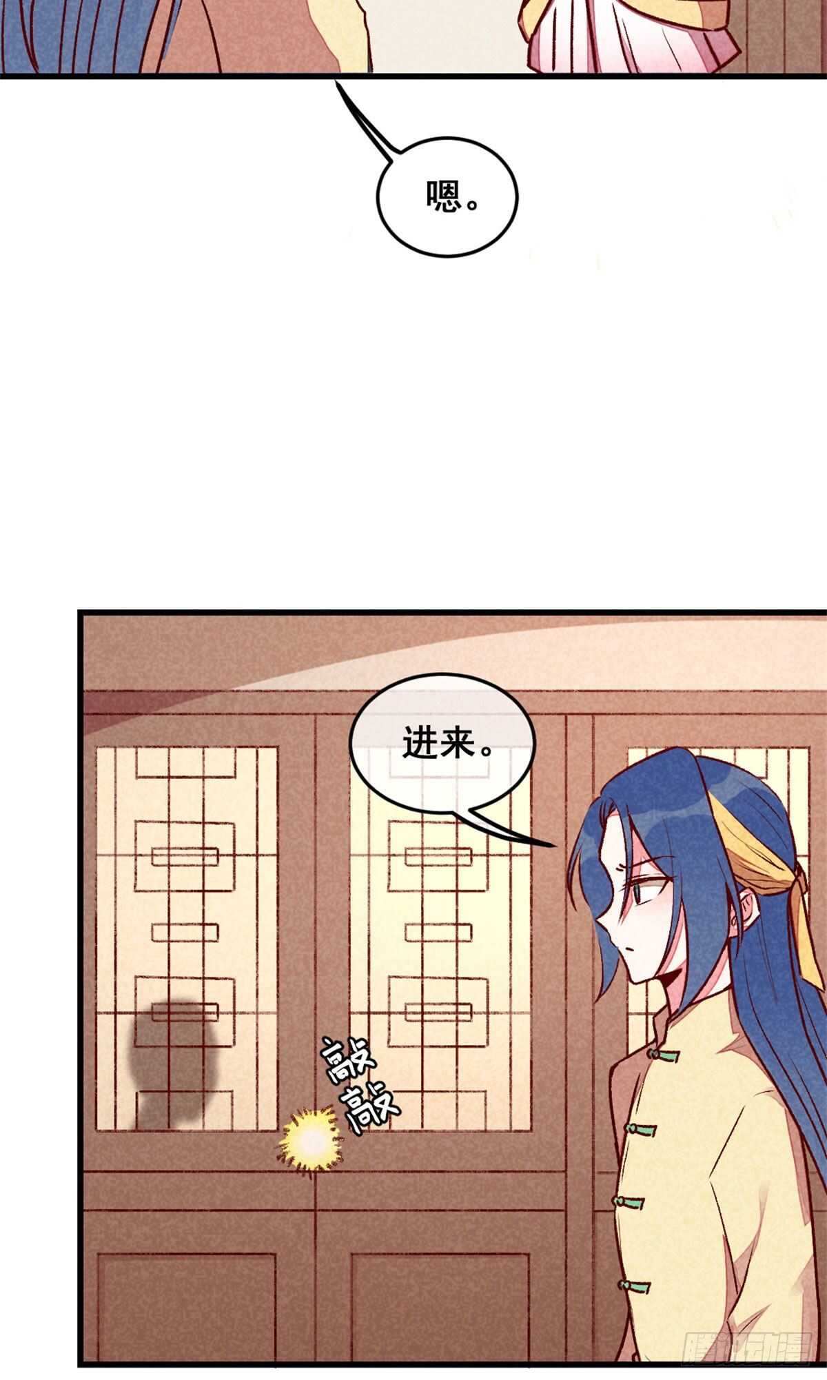 74- 高手过招-第77话