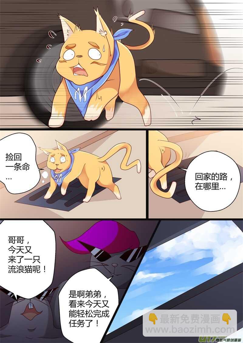 74- 高手过招-第77话