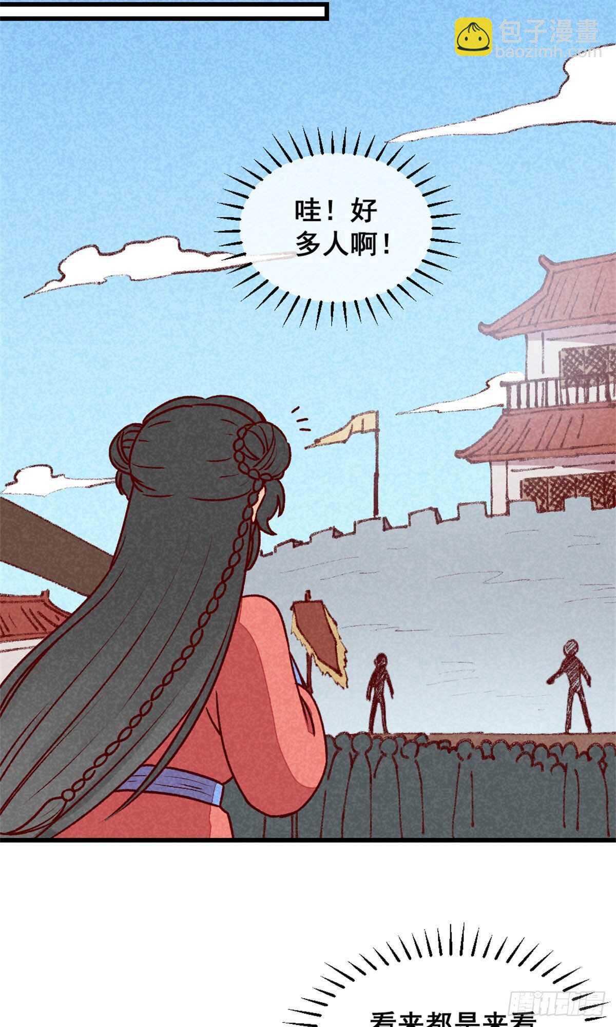 74- 高手过招-第77话