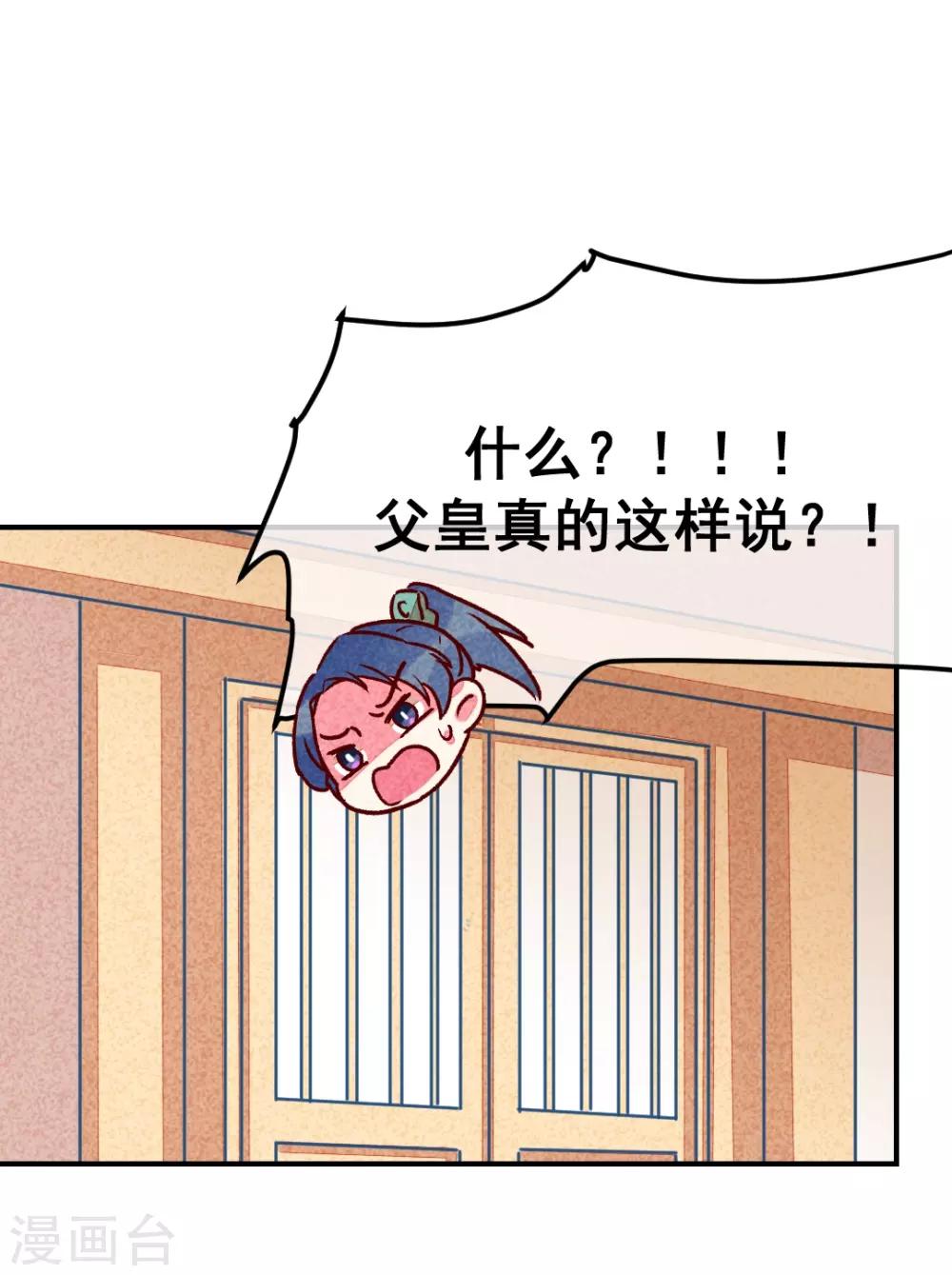 第7话 绝食相逼-第9话