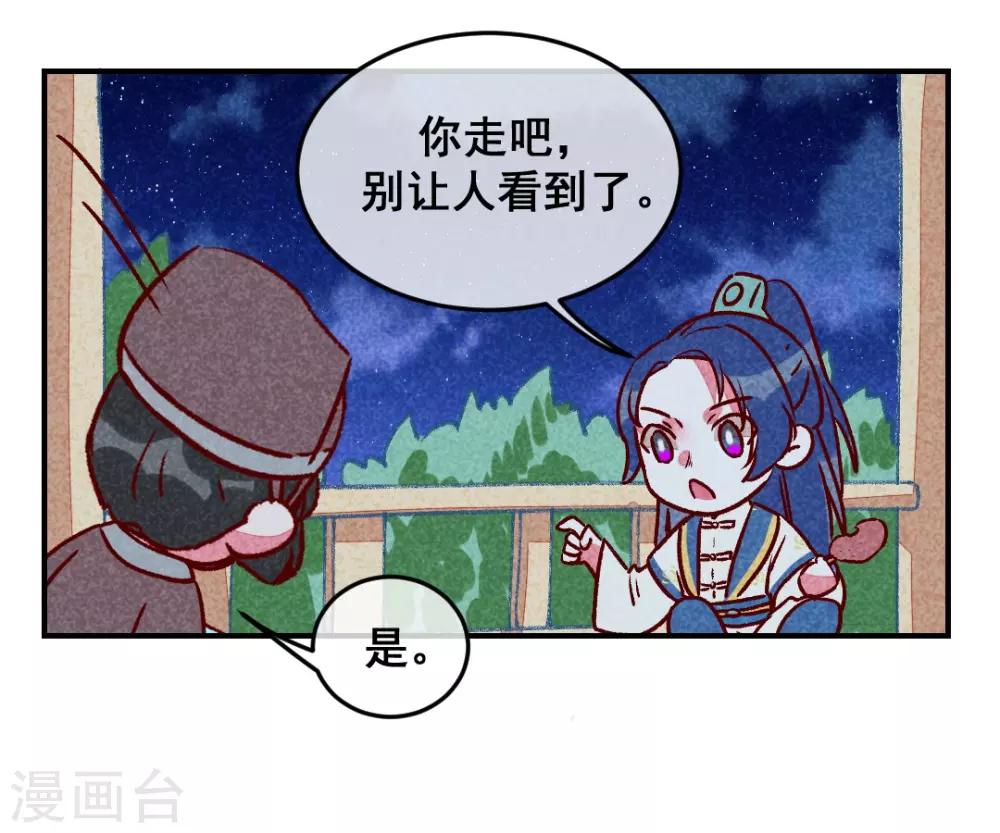 第7话 绝食相逼-第9话