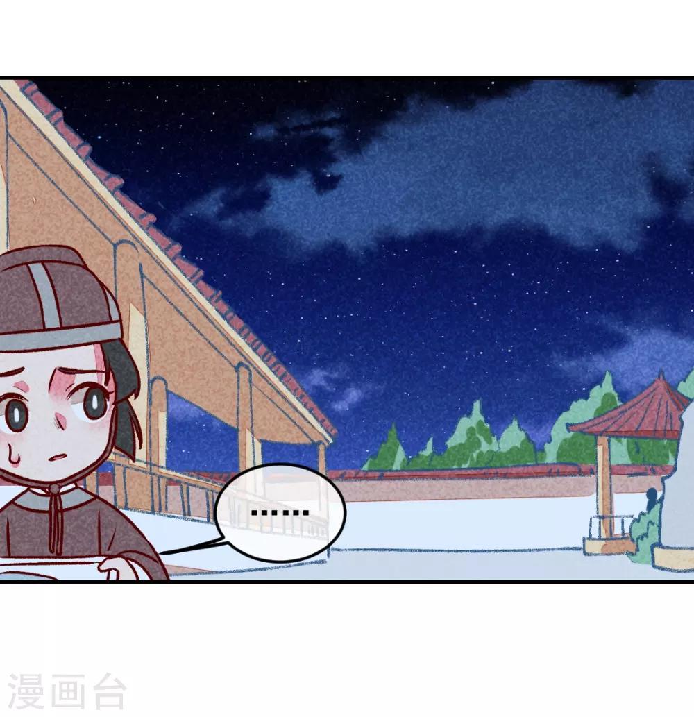 第7话 绝食相逼-第9话