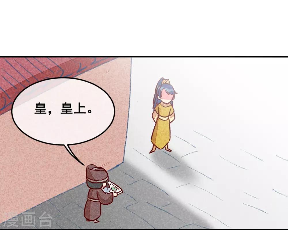 第7话 绝食相逼-第9话