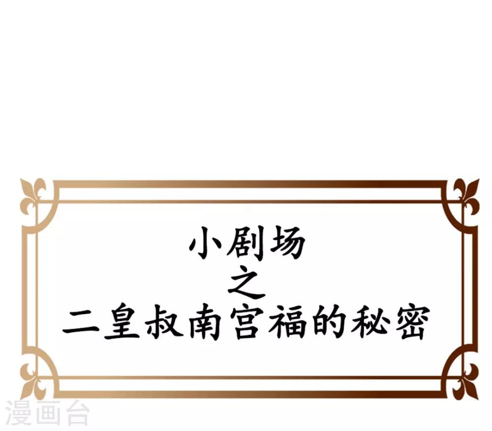 第7话 绝食相逼-第9话