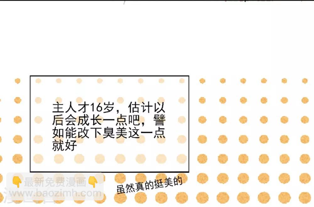 第7话 绝食相逼-第9话