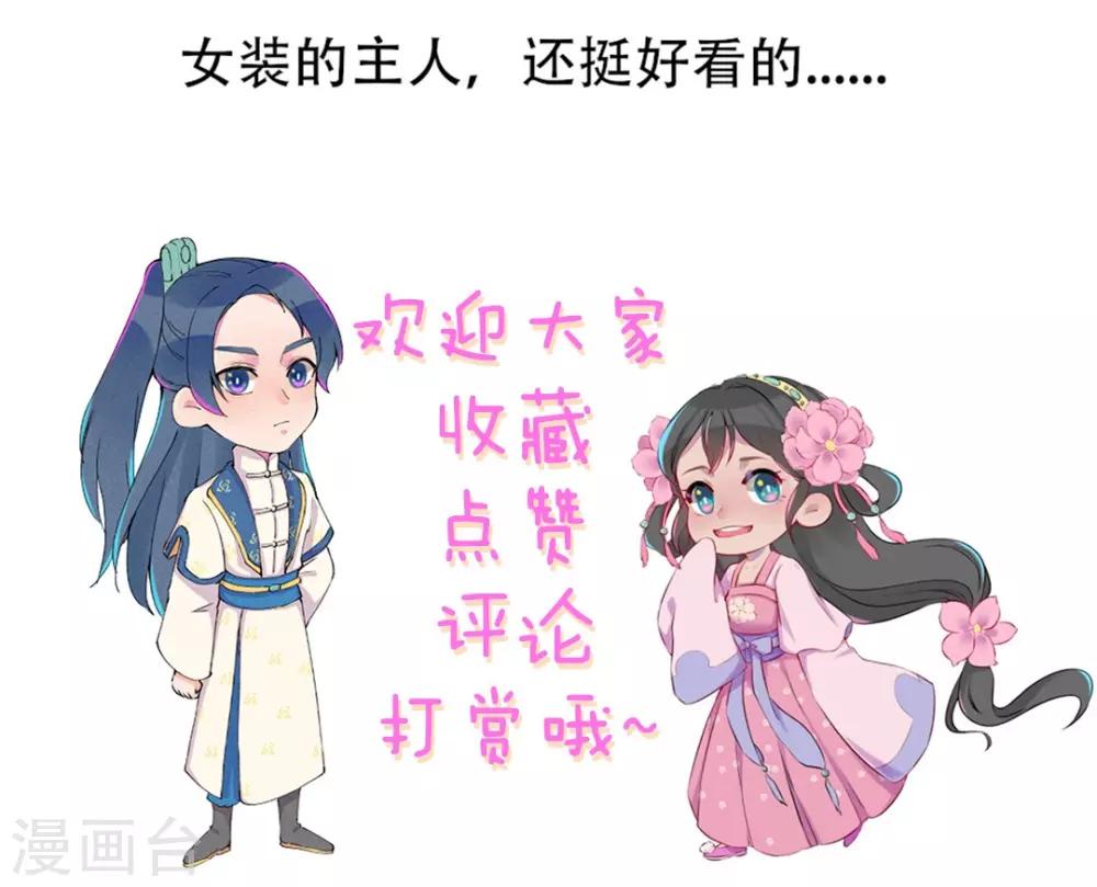 第7话 绝食相逼-第9话