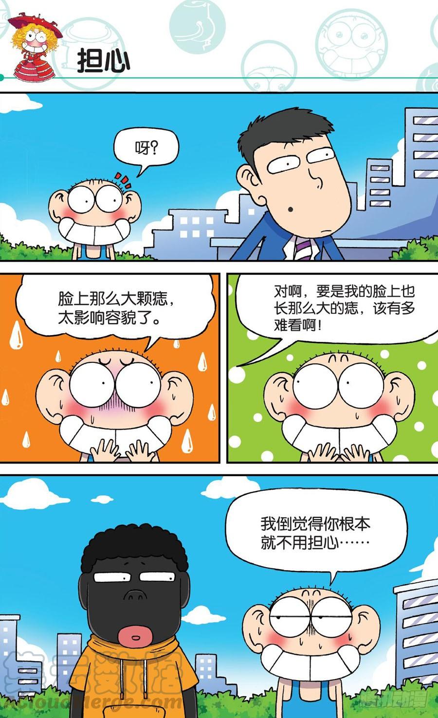 第169章-第169话