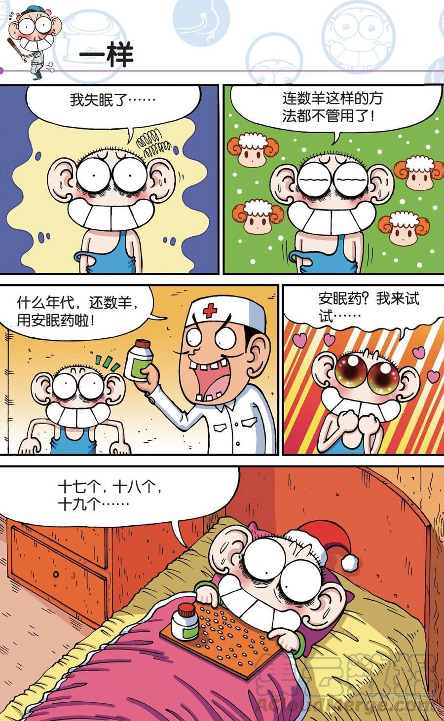 第189章-第189话