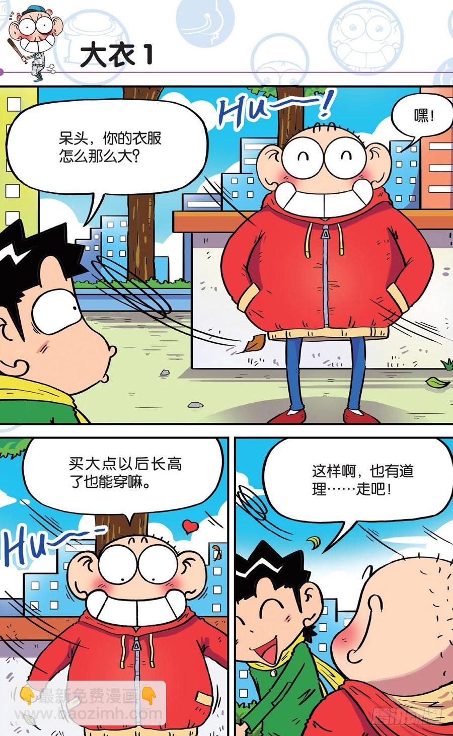 第189章-第189话