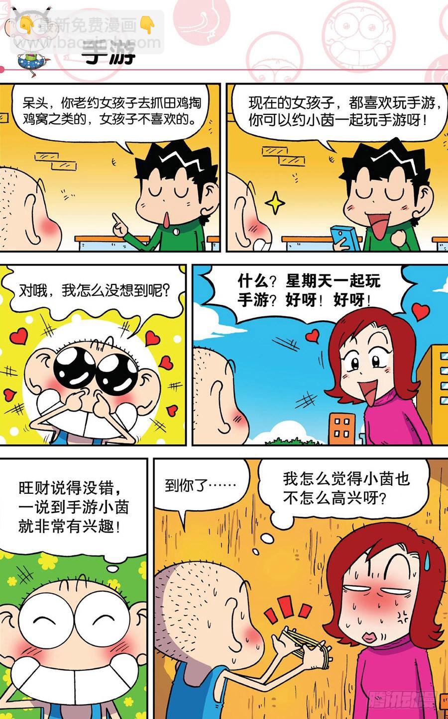 第191章-第191话