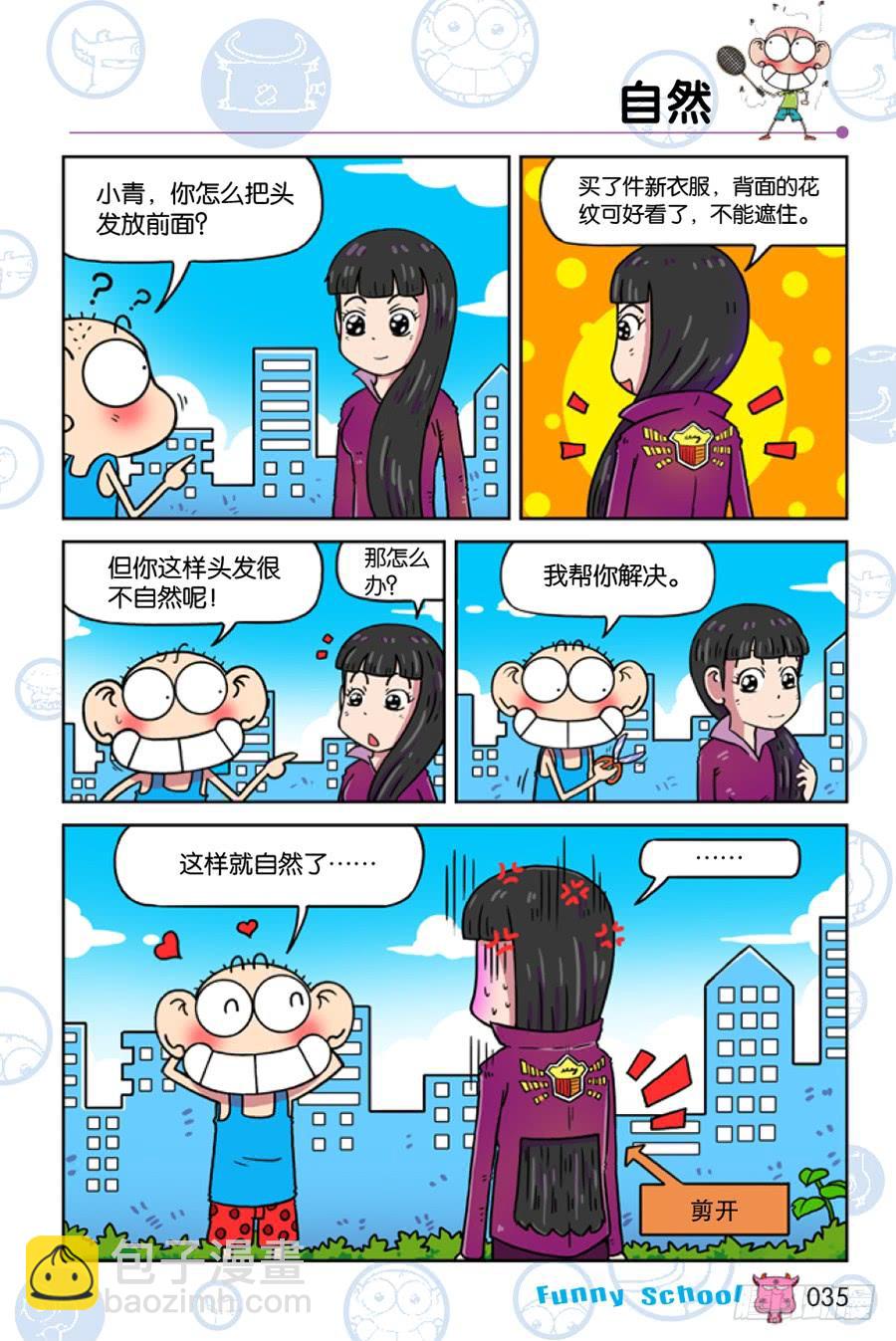 第207章-第207话