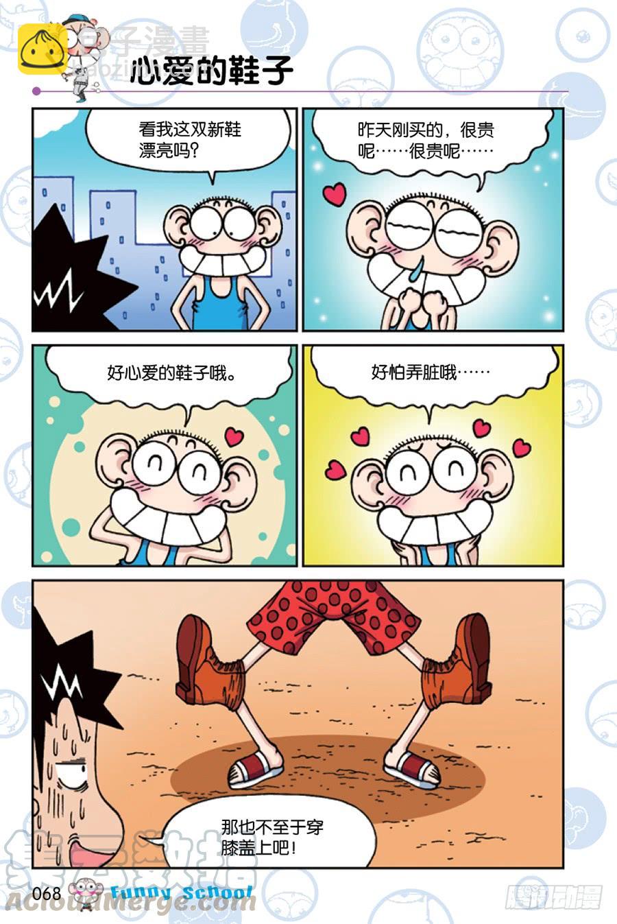 第210章-第211话
