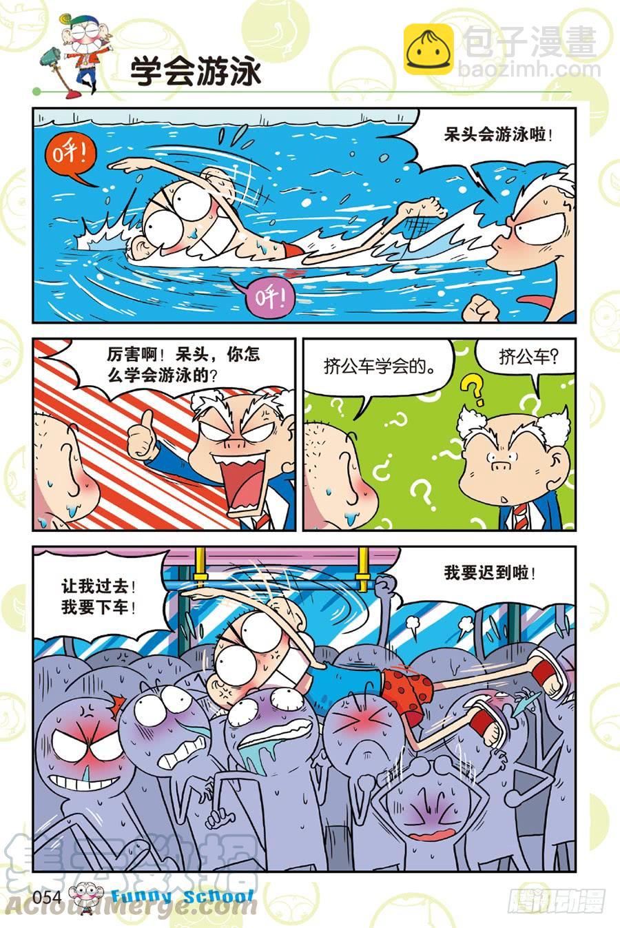 第217章-第217话
