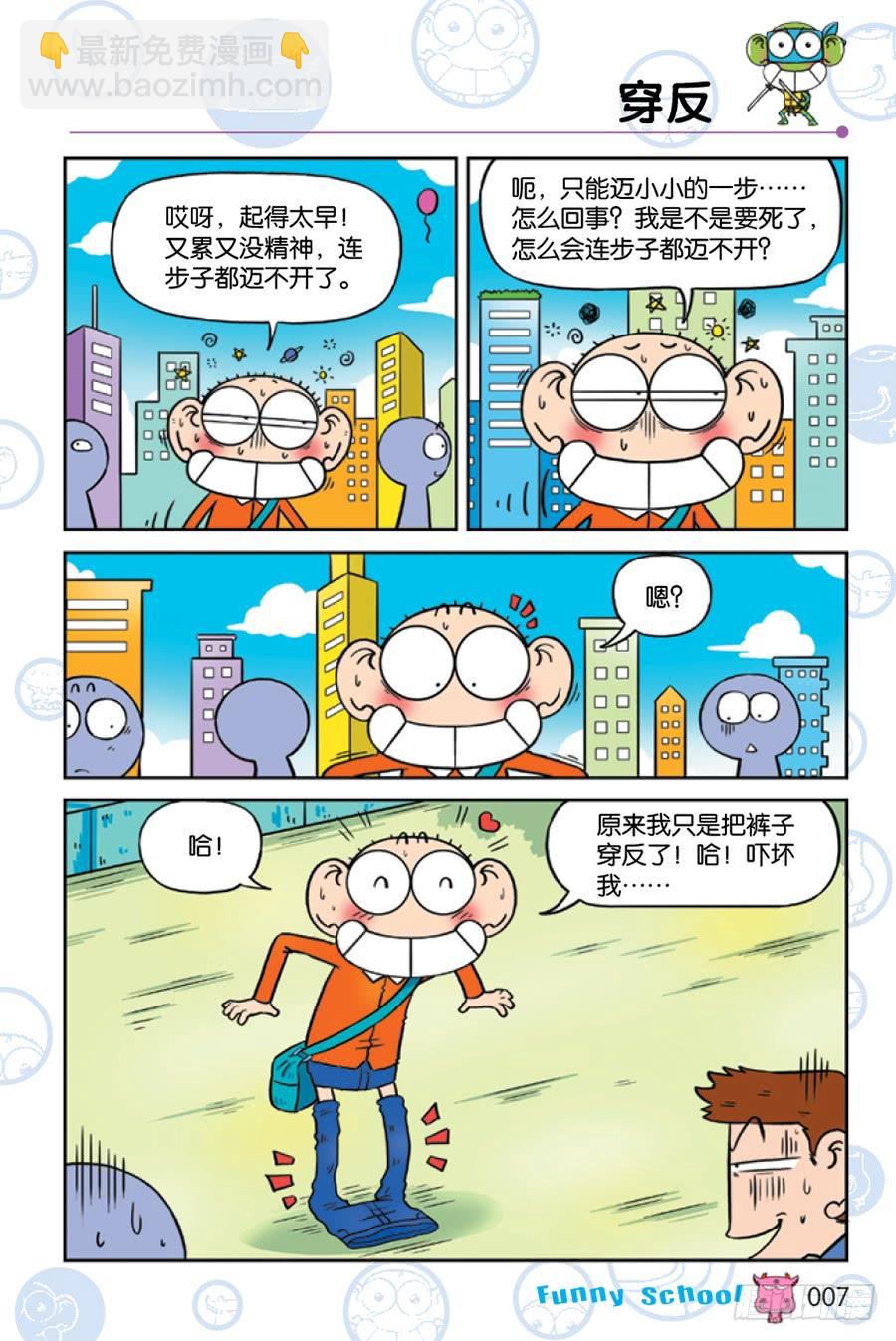 第221章-第221话