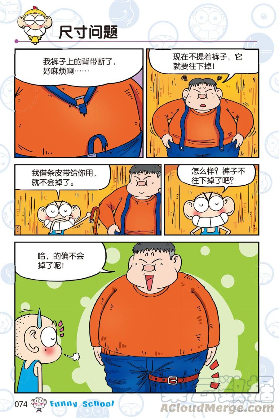 第243章-第243话