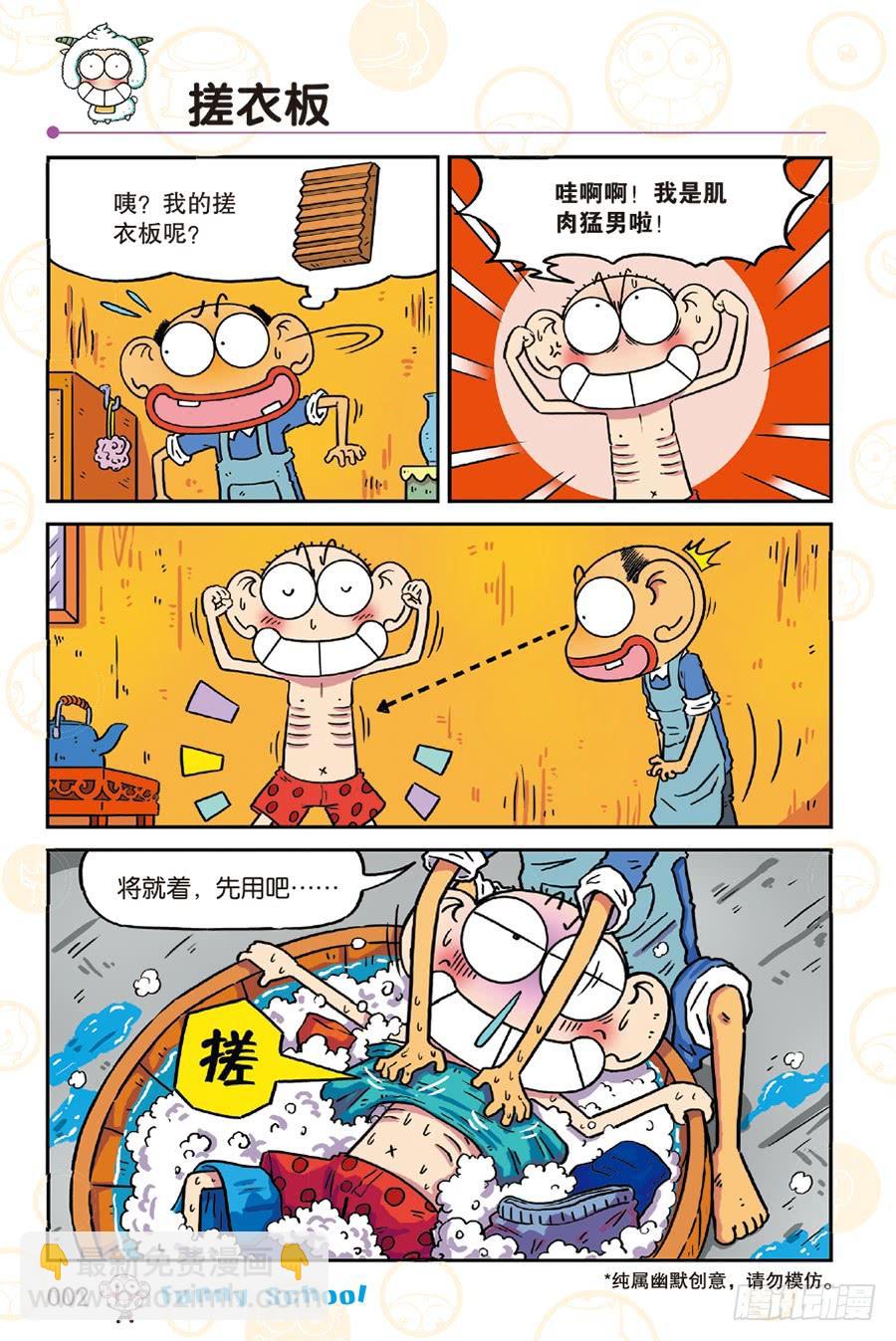 第245章-第245话