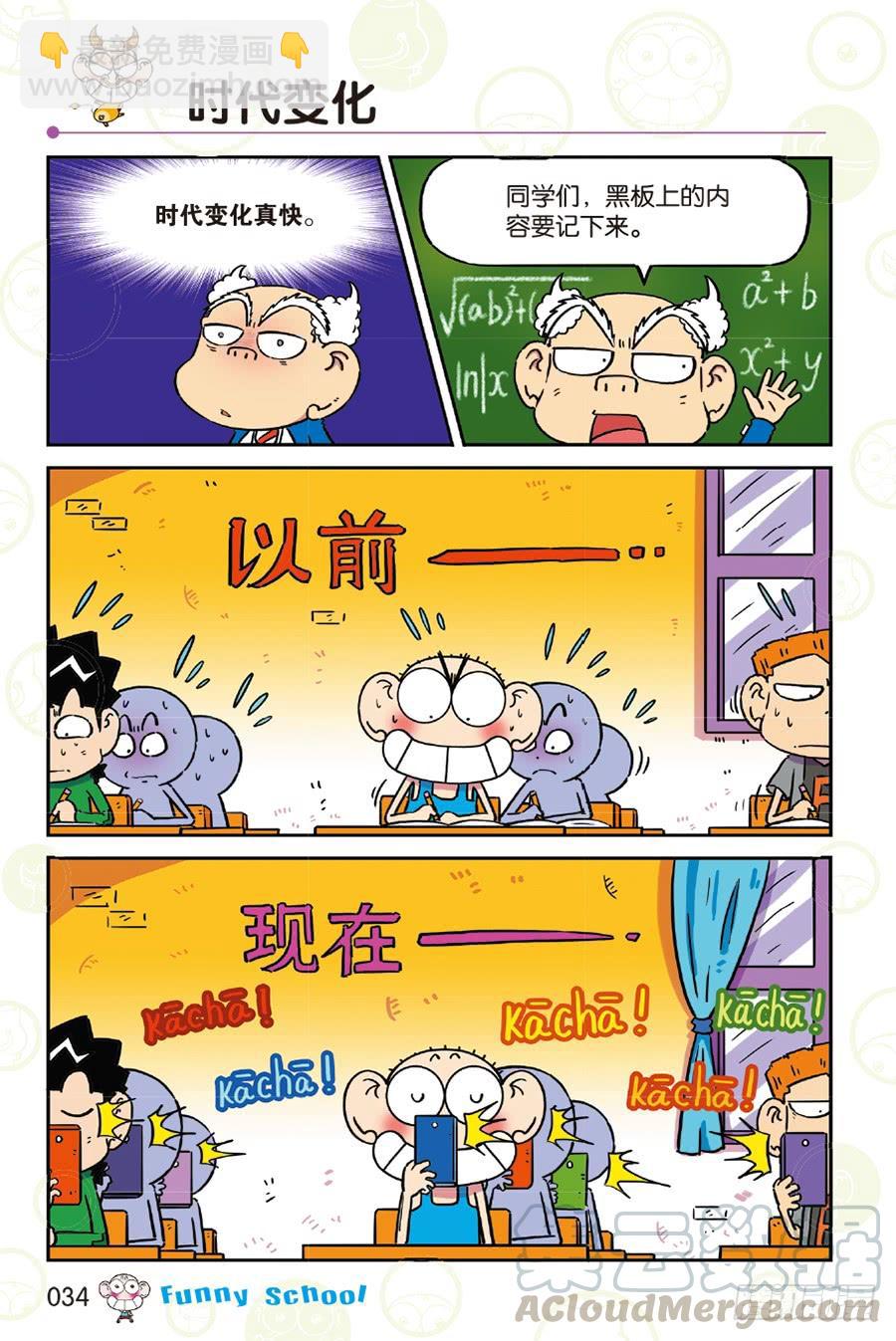 第255章-第255话
