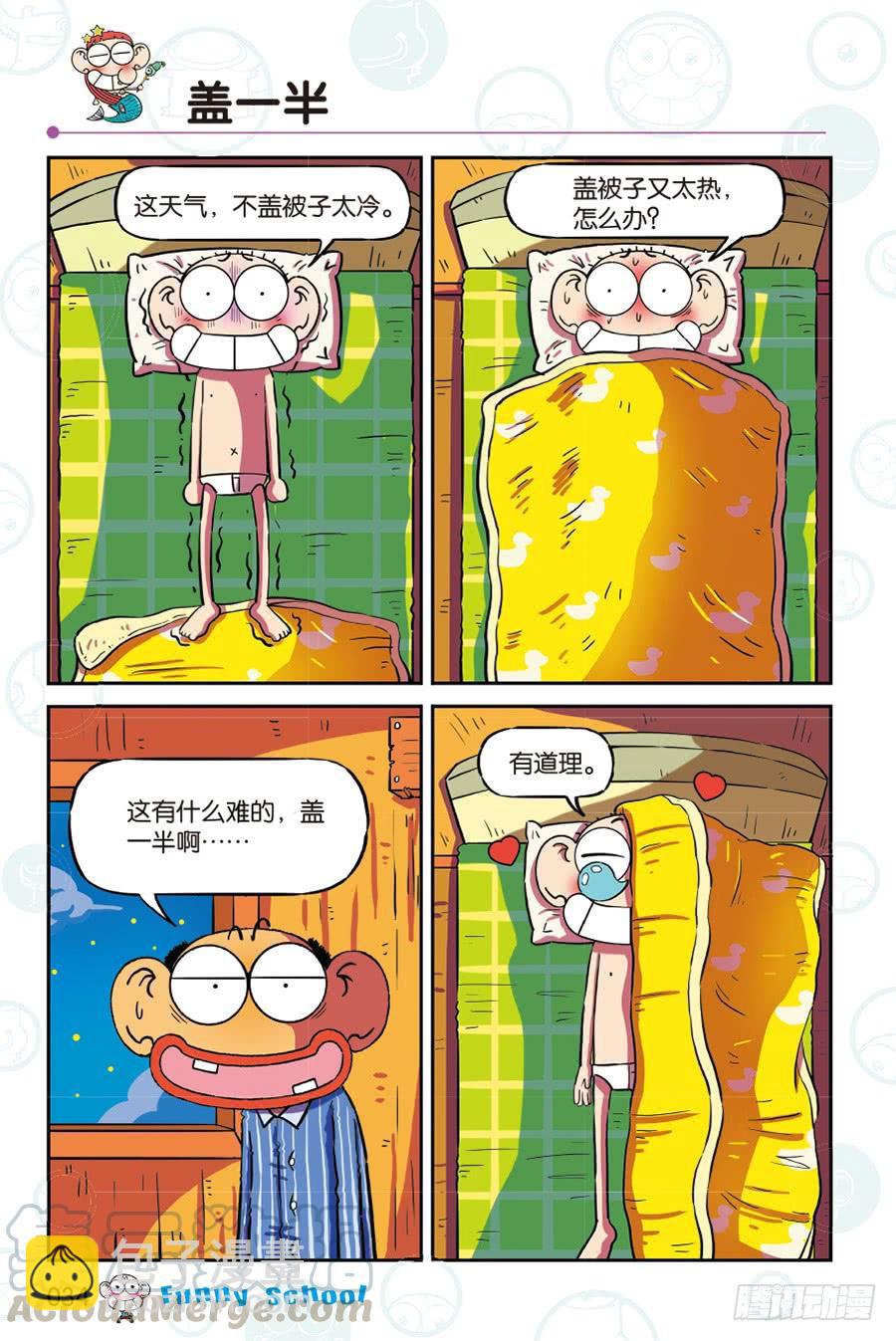 第263回-第263话