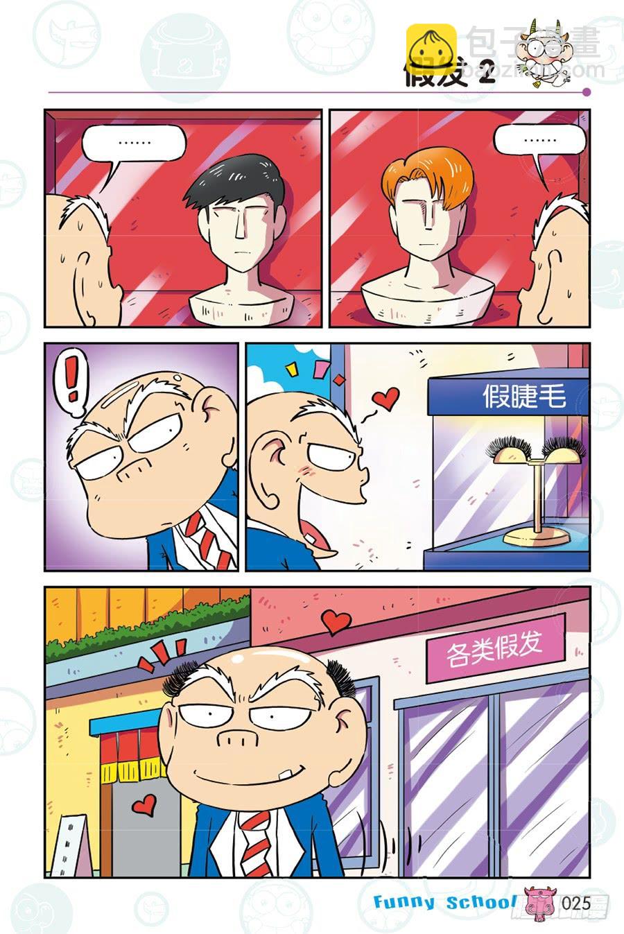 第263回-第263话