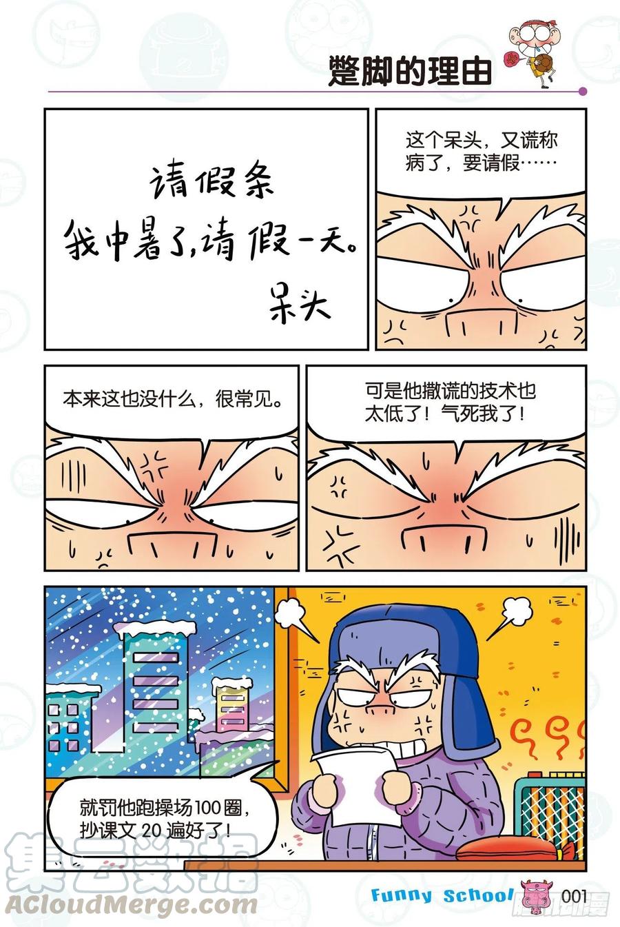 293-第293话